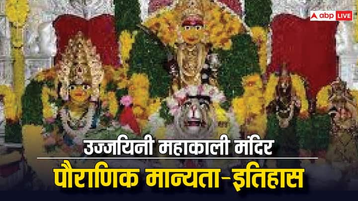 Ujjaini Mahakali Temple: तेलंगाना का उज्जैयिनी महाकाली मंदिर क्यों है प्रसिद्ध. इस 191 साल पुराने मंदिर में आज भी लगता है भक्तों का तांता.