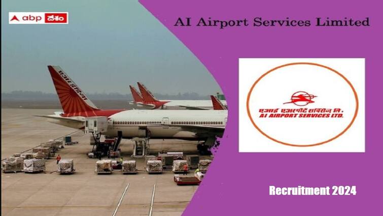 aiasl vijayawada has released notification for the recruitment of Ramp Service Executive Handyman and Handywomen Posts AIASL: ఏఐఏఎస్‌ఎల్, విజయవాడలో ఉద్యోగాలు, వివరాలు ఇలా