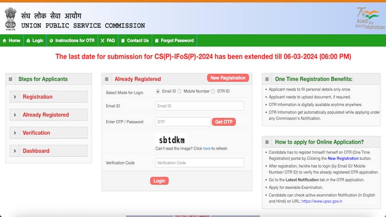 UPSC CSE Prelims Exam 2024: Registration Deadline Extended Till March 6 UPSC CSE Prelims Exam 2024: Registration Deadline Extended Till March 6