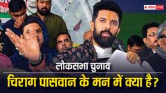 चिराग पासवान ने सीट को लेकर रखी ये डिमांड, BJP हाईकमान तक पहुंचाई अपनी बात