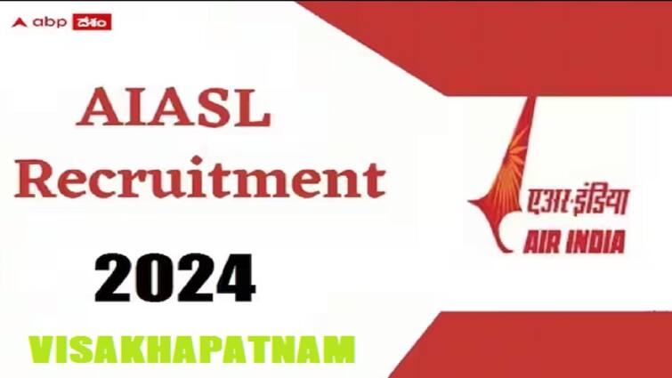 aiasl visakhapatnam has released notification for the recruitment of various posts AIASL: ఏఐఏఎస్‌ఎల్, విశాఖపట్నంలో 77 ఉద్యోగాలు, వివరాలు ఇలా