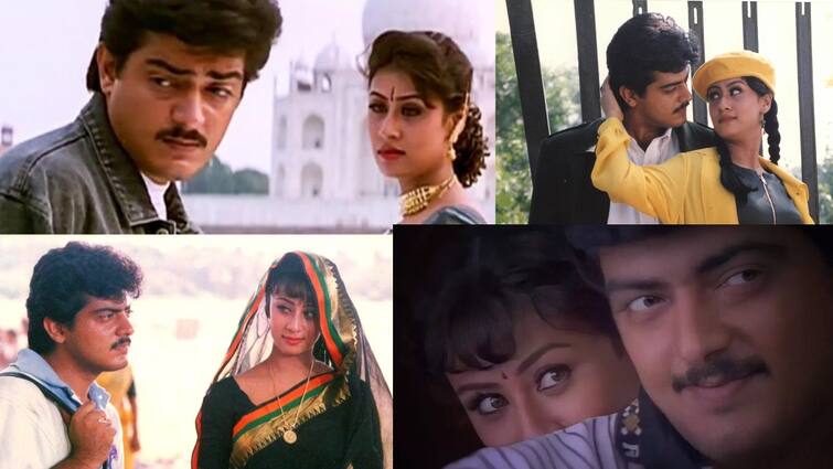 Ajith starring 26 years of Kadhal mannan movie was released on this date 26 years of Kadhal mannan : அஜித்தின் பெஸ்ட் கம்பேக்! காதலில் புதுமையை புகுத்திய காதல் மன்னன்! 26 ஆண்டுகளை கடந்தும் சிம்மாசனம்! 