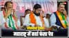 Lok Sabha Election: इन सीटों पर चुनाव लड़ना चाहता है अजित पवार का गुट, कहां अटकी बात?