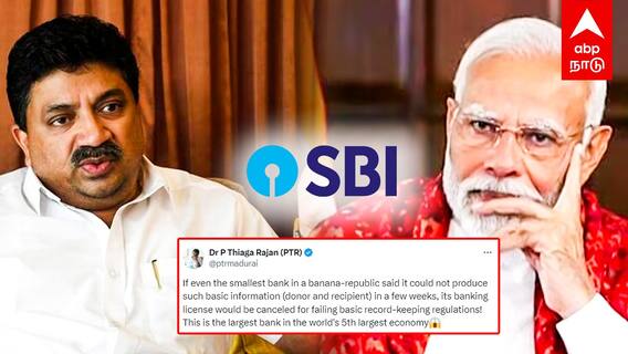 PTR on Electoral Bond - ட்விஸ்ட் வைத்த SBI... ரவுண்டு கட்டும் PTR! பாஜகவுக்கு செக்?