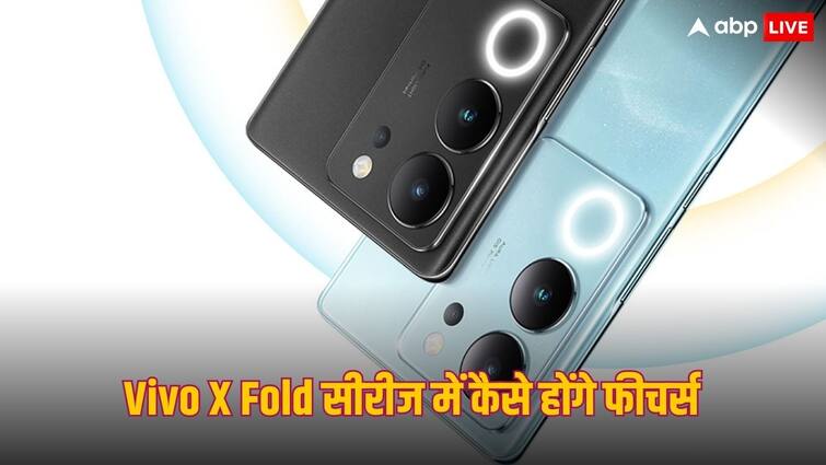 Vivo X Fold 3 Series 8.03 inch display Snapdragon 8 Gen 3 SoC Leak Details before Launching OmniVision OV64B Camera Vivo X Fold 3 Series: 8.03 इंच डिस्प्ले के साथ स्नैपड्रैगन 8 Gen, लॉन्चिंग से पहले लीक हुई फोन की डिटेल्स