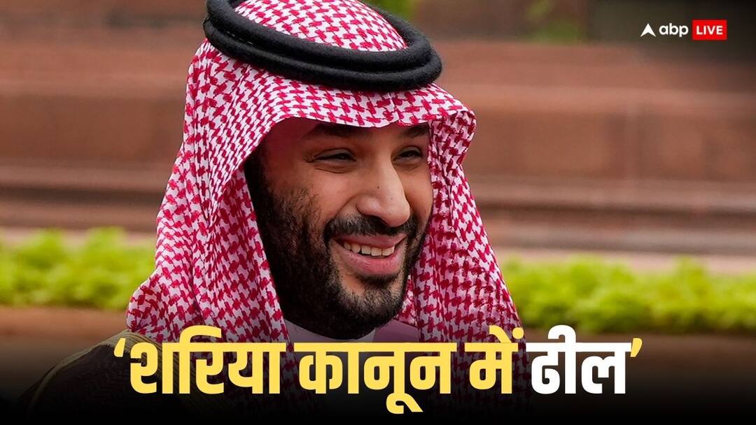 Saudi Arab: सऊदी प्रिंस का नया फरमान, मस्जिदों में इफ्तार पार्टी पर बैन, सऊदी अरब को मॉडर्न कंट्री बनाना चाहते हैं MBS? Saudi Arabia Prince Mohammed bin Salman bans Iftar parties in mosques MBS is taking Saudi towards a modern Islamic country Saudi Arab: सऊदी प्रिंस का नया फरमान, मस्जिदों में इफ्तार पार्टी पर बैन, सऊदी अरब को मॉडर्न कंट्री बनाना चाहते हैं MBS?