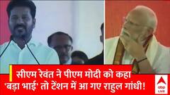 Telangana में CM Revant Reddy ने पीएम मोदी को कहा 'बड़ा भाई' तो टेंशन में आए राहुल-प्रियंका