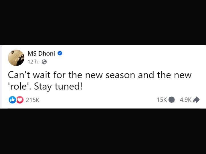 MS Dhoni's Social Media Post Hinting At 'New Role' In IPL 2024 Goes Viral