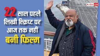 Saurabh Shukla Movie Script: सौरभ शुक्ला ने 22 साल पहले लिखी थी स्क्रिप्ट, पर अब तक नहीं बनी फिल्म