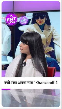 Khanzaadi ने क्यों बदला अपना नाम? असली नाम में क्या थी कमी?