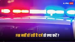 पुलिस एफआईआर दर्ज करने से करे इनकार तो कहां करें शिकायत?