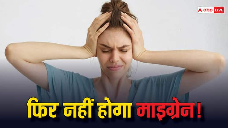 खान-पान पर ध्यान से ही ठीक हो जाएगा माइग्रेन, बेहद काम के हैं ये टिप्स