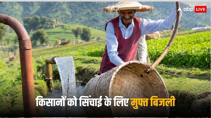Free Electricity For Farmers: किसानों के लिए उत्तर प्रदेश सरकार की तरफ से बड़ा ऐलान किया गया है, अब किसानों को सिंचाई के लिए नलकूप पर बिजली का बिल नहीं देना होगा.
