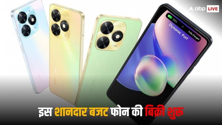 Tecno Smartphone: टेक्नो ने हाल ही में एक नया स्मार्टफोन भारत में लॉन्च किया था, जिसकी सेल आज से शुरू हुई है. इस फोन की कीमत काफी कम है, लेकिन इसमें यूज़र्स को आईफोन जैसा भी एक फीचर मिलता है.