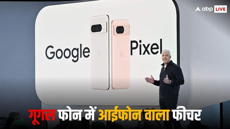 Google Pixel फोन में मिलेगा iPhone जैसा फीचर! इमरजेंसी में करेगा मदद