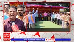Chandrapur Mahavitaran Protest : कंत्राटी वीज कर्मचाऱ्यांचा विविध मागण्यांसाठी संप
