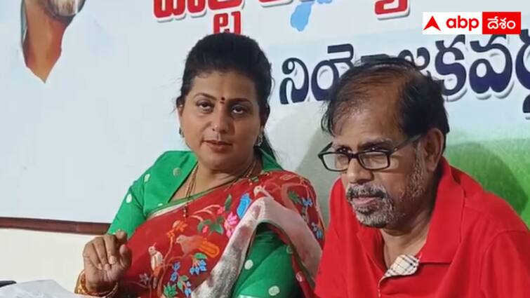 Nagari YCP leaders announced that they will defeat Roja if they give her a ticket Nagari Politics : రోజాకు టిక్కెట్ ఓడించి తీరుతాం -నగరి నియోజకవర్గంలోని ఐదు మండలాల నేతల వార్నింగ్!