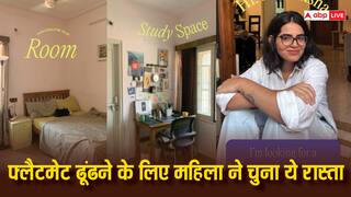 Viral: बेंगलुरु में महिला ने फ्लैटमेट ढूंढने के लिए भिड़ाया ऐसा जुगाड़, लोग करने तारीफ, पढ़ें पूरा मामला