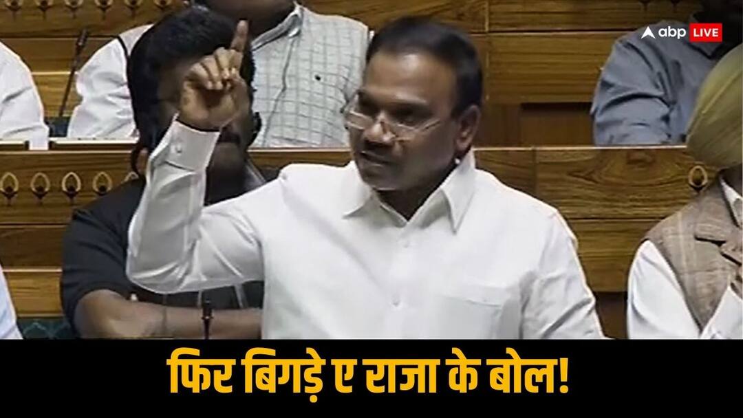 A Raja Controversy: 'कह दो... हम सब राम के दुश्मन हैं', DMK नेता ए राजा ने फिर छेड़ा अलग तमिल देश का राग DMK MP A Raja Controversial Remarks on Ram Hamuman says INDIA is Not Country separate Tamil Nadu A Raja Controversy: 'कह दो... हम सब राम के दुश्मन हैं', DMK नेता ए राजा ने फिर छेड़ा अलग तमिल देश का राग