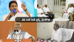 వైజాగ్‌లోనే సీఎంగా ప్రమాణం చేస్తానన్న జగన్- పటాన్‌ చెరులో 7 వేల కోట్ల ప్రాజెక్టులు ప్రారంభం