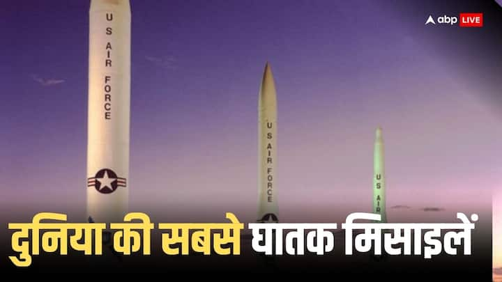 World Most Powerful Missiles: भारत की ब्रह्मोस और निर्भय जैसी मिसाइलें इस समय दुनिया की सबसे खतरनाक मिसाइलों में गिनी जाती हैं, लेकिन अन्य देशों के पास घातक मिसाइलें हैं. देखें तस्वीरें..