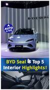 BYD Seal इंटीरियर: शीर्ष 5 हाइलाइट्स! | ऑटो लाइव