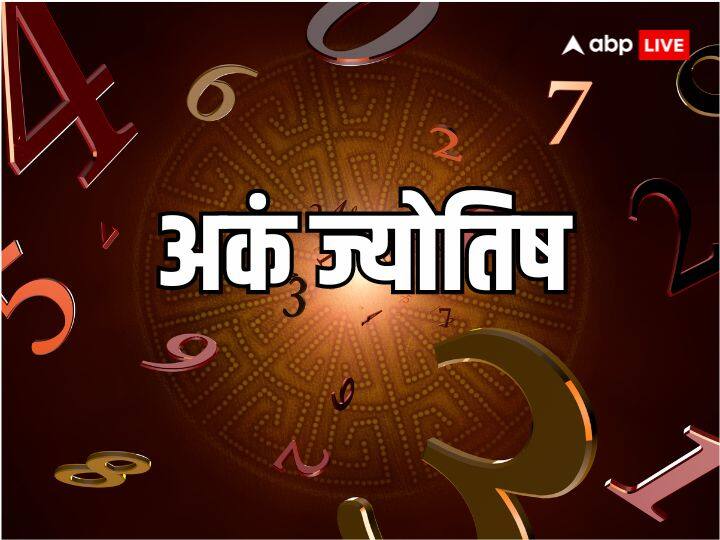 Numerology Horoscope March 2024 Masik Ank Jyotish Rashifal These People Will Get Success March Numerology Horoscope 2024: ग्रहों की चाल मार्च में इन मूलांक वालों को कराएगी लाभ, हर क्षेत्र में मिलेगी सफलता