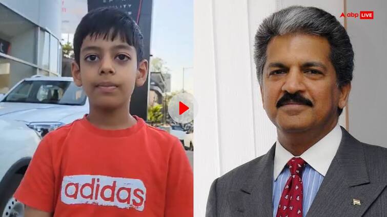 Anand mahindra reacted to the post by child complaint against his showroom watch video Video: 'आपके शो रूम में बच्चों के लिए कुछ नहीं होता...', बच्चे की शिकायत पर आनंद महिंद्रा का रिएक्शन वायरल