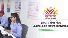 Adhar card Update: આધારકાર્ડમાં એડ્રેસ કે બર્થ ડેટ સહિતના સુધારા માટે ફોલો કરો આ સ્ટેપ્સ