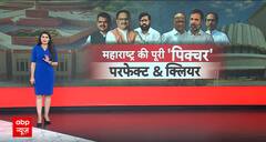 Loksabha Election 2024: Sharad Pawar और Uddhav Thackrey महाराष्ट्र की कितनी सीटों पर लड़ेंगी चुनाव ?