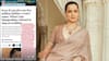 Kangana Ranaut: ఎంత డబ్బు ఇచ్చినా ఆ పని చేయను, కంగనా అంత మాట అనేసిందేంటి?