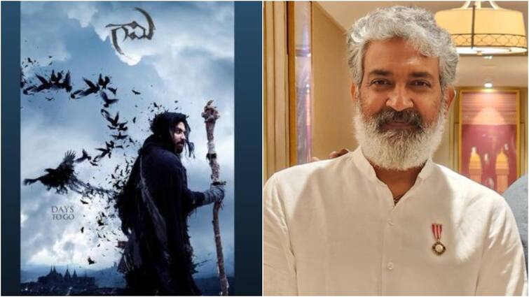 ss rajamouli appreciates the gaami team for making impossible things possible Rajamouli : విశ్వక్ సేన్ 'గామి'పై రాజమౌళి స్పెషల్ పోస్ట్ - నెట్టింట వైరల్!