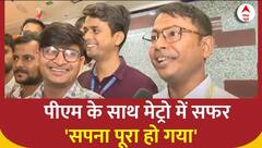 Underwater Metro in Kolkata: 'सपना पूरा हुआ'- देखिए PM Modi के साथ सफर करने वाले स्टाफ ने क्या कहा