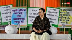 संदेशखाली पर जल्द सुनवाई को पहुंची ममता सरकार, SC ने लौटाया उल्टे पांव