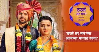 Tharala Tar Mag Latest Episode Star Pravah Marathi Serial Television Latest Update Arjun Sayali determined to