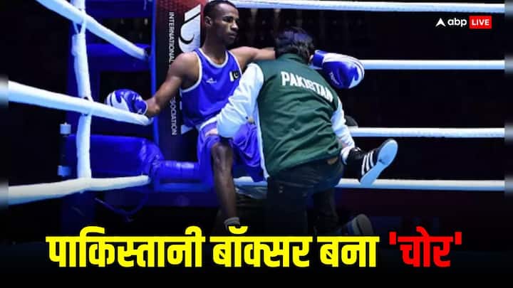 Pakistani boxer Zohaib Rasheed steal money from her teammate's bag in Italy and escaped Olympic qualifying Pakistan: पाकिस्तानी बॉक्सर की घटिया हरकत, इटली में चोरी कर हुआ फरार