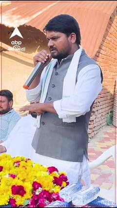 Chaitar Vasava | AAP | ‘ભ્રષ્ટાચારની જે સરકારે ચાલે છે એવામાં હવે પરિવર્તનની જરૂર છે..’