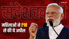 प्रधानमंत्री मोदी से मिलीं तो क्या बोलीं संदेशखाली की वो पीड़ित महिलाएं, जानें
