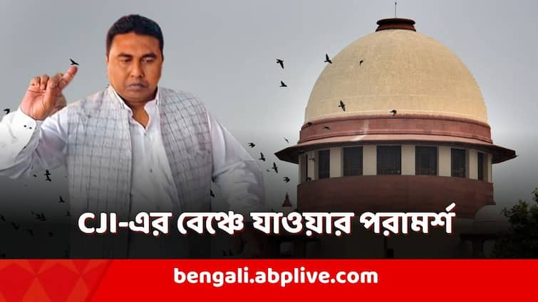 Supreme Court did not interfere with the High Court order on the CBI order in Sandeshkhali Incident and Sheikh Shajahan Custody Sandeshkhali Incident: সুপ্রিম কোর্টের প্রধান বিচারপতির বেঞ্চে যাক রাজ্য, সন্দেশখালি মামলায় পরামর্শ বিচারপতি সঞ্জীব খন্নার