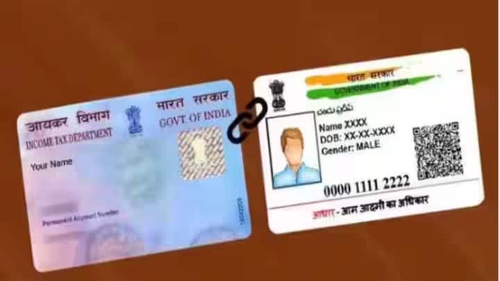 Aadhaar Card PAN Card Not Linked Check The Effects It Could Have On Your TDS Penalty Aadhaar PAN Card Link: আধার-প্যান কার্ড এখনও লিঙ্ক করেননি ? আপনার টিডিএসে কী পড়বে কোনও প্রভাব ?