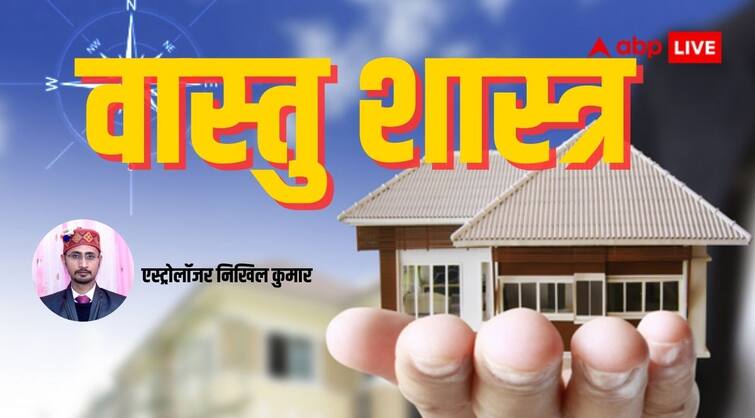 Vastu Tips land or plot Color and surface is important for home construction according to vastu shastra Vastu Shastra: भवन निर्माण के लिए जरूरी है भूमि का वर्ण और पृष्ठतल, दोष होने पर करें ये काम