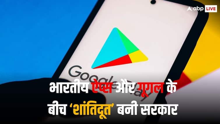 गूगल और भारतीय ऐप्स के बीच में हुआ समझौता, 4 महीने में करना होगा फैसला