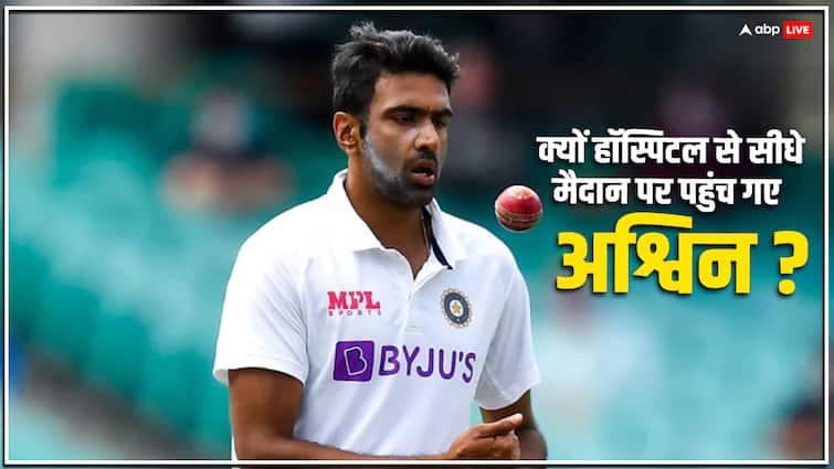 Ravi Ashwin Mom Said You should go back as Test match is on IND vs ENG Latest Sports News IND vs ENG: मां ने हॉस्पिटल में ऐसा क्या कहा? अश्विन राजकोट टेस्ट खेलने वापस लौट आए
