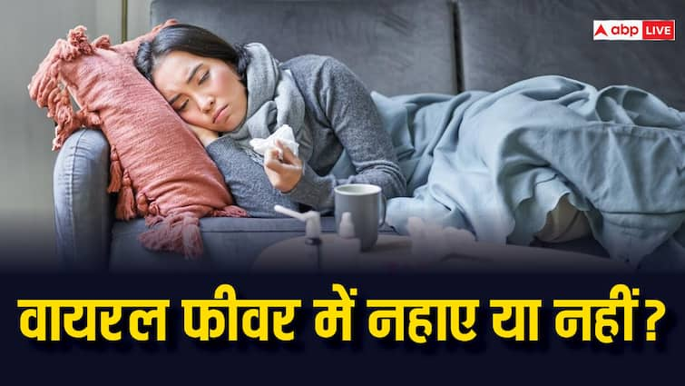 What happens if you take a bath after viral fever वायरल फीवर में नहाना सही है या नहीं? क्यों डॉक्टर नहाने की देते हैं सलाह