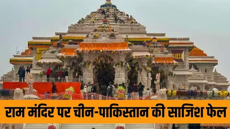Pakistani and Chinese hackers tried to bring down Ram Mandir website during Pran Pratistha ceremony इधर पीएम मोदी कर रहे थे राम मंदिर की प्राण प्रतिष्ठा उधर चीन-पाकिस्तान के हैकर्स रच रहे थे ये साजिश, ऐसे हुई नाकाम