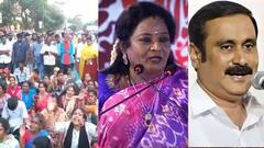 போதையில்லா சமூகம் வேண்டும்: புதுவையில் சிறுமி கொலை விவகாரத்தில் கொந்தளிக்கும் தலைவர்கள்!