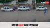 Video: कार और बाइक में भीषण टक्कर, फिर भी मौत के मुंह से निकल आया शख्स, लोग बोले- 'चमत्कार'
