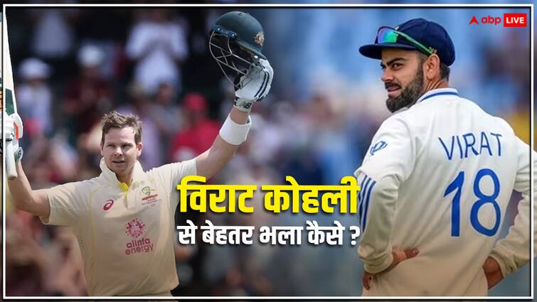 आउट-ऑफ-फॉर्म स्टीव स्मिथ क्यों हैं विराट कोहली पर भारी?