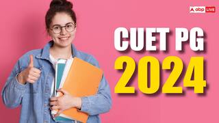 CUET PG 2024: ड्रेस कोड से लेकर टाइमिंग तक पढ़ लें एग्जाम डे गाइडलाइन, NTA के इन नियमों का पालन करना न भूलें