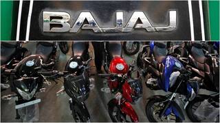 Bajaj લૉન્ચ કરી રહી છે દુનિયાની પહેલી CNG Bike, અત્યાર સુધીની સૌથી મોટી પલ્સર લાવવાની પણ તૈયારી